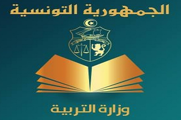وزارة التربية تنظم مناظرة خارجية للانتداب 