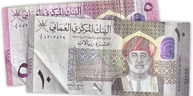 البنك المركزي التونسي يشرع في إدراج الريال العُماني ضمن جدول تسعيرة العملات الأجنبية