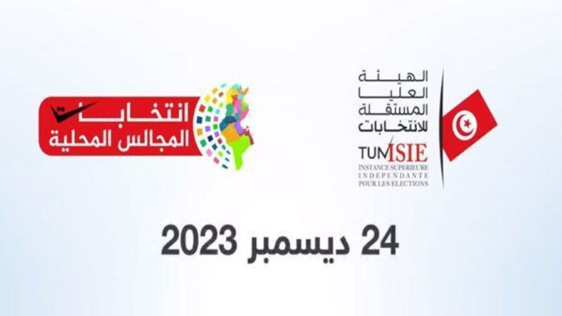 قفصة : 30 دائرة انتخابية معنية بخوض الدور ثاني من مجموع 82 دائرة