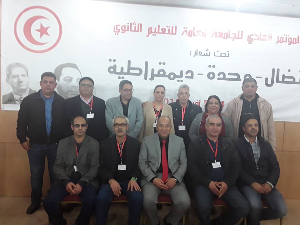 إعادة انتخاب لسعد اليعقوبي كاتبا عاما لجامعة التعليم الثانوي