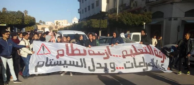 صفاقس: مسيرة لتلاميذ المعاهد وغضب على حاتم بن سالم ولسعد اليعقوبي