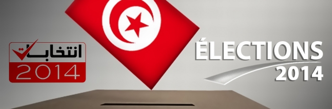 إيقاف مرشح مستقل في الانتخابات التشريعية اثر اعتداءه على قاضي بمحكمة قفصة