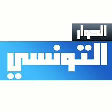 تخطئة الحوار التونسي بـ 10 آلاف دينار