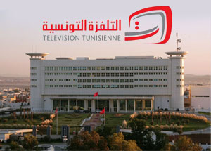 التلفزة التونسية تحتفل بالستينية