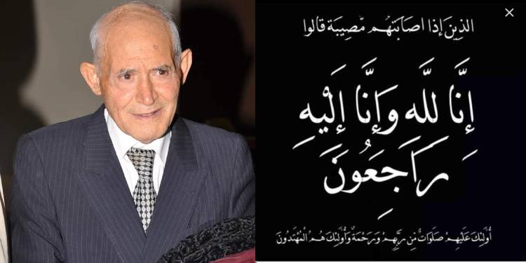 المحكمة الإدارية تنعى القاضي الحاج الطيب بن محمد اللومي