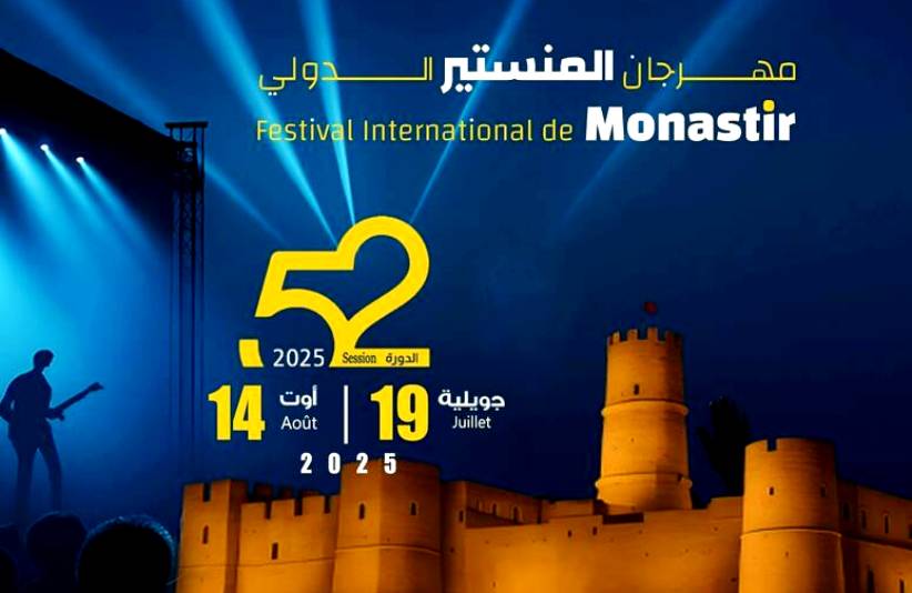 مهرجان المنستير الدولي..برمجة ثرية وسهرات فنية لكل الاذواق