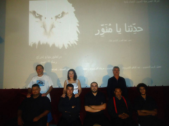 في مهرجان قربة الوطني لمسرح الهواة : منور صمادح يعود للحياة ويتحدث