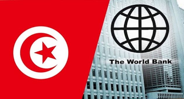 تونس تصادق على اتفاق هبة من البنك الدولي للانشاء والتعمير