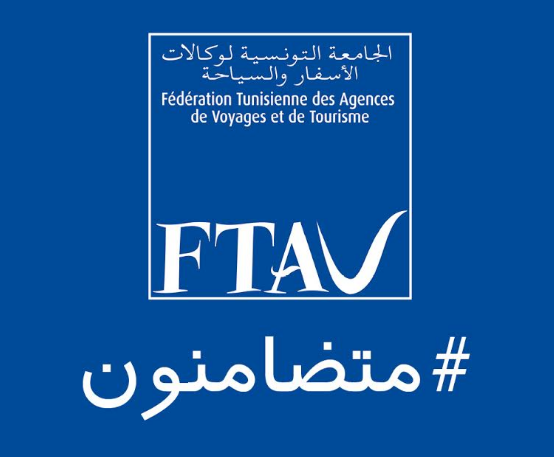 الجامعة التونسية لوكالات الاسفار و السياحة تساهم في صندوق دعم مقاومة وباء الكورونا