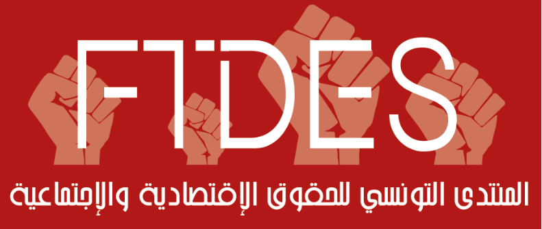 المنتدى التونسي للحقوق الاقتصادية والاجتماعية يندد بالإنقطاعات المتكررة للماء في بعض المناطق ومساهمة ذلك في انتشار فيروس كورونا 