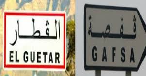 القطار : منع الجولان على الأشخاص والعربات