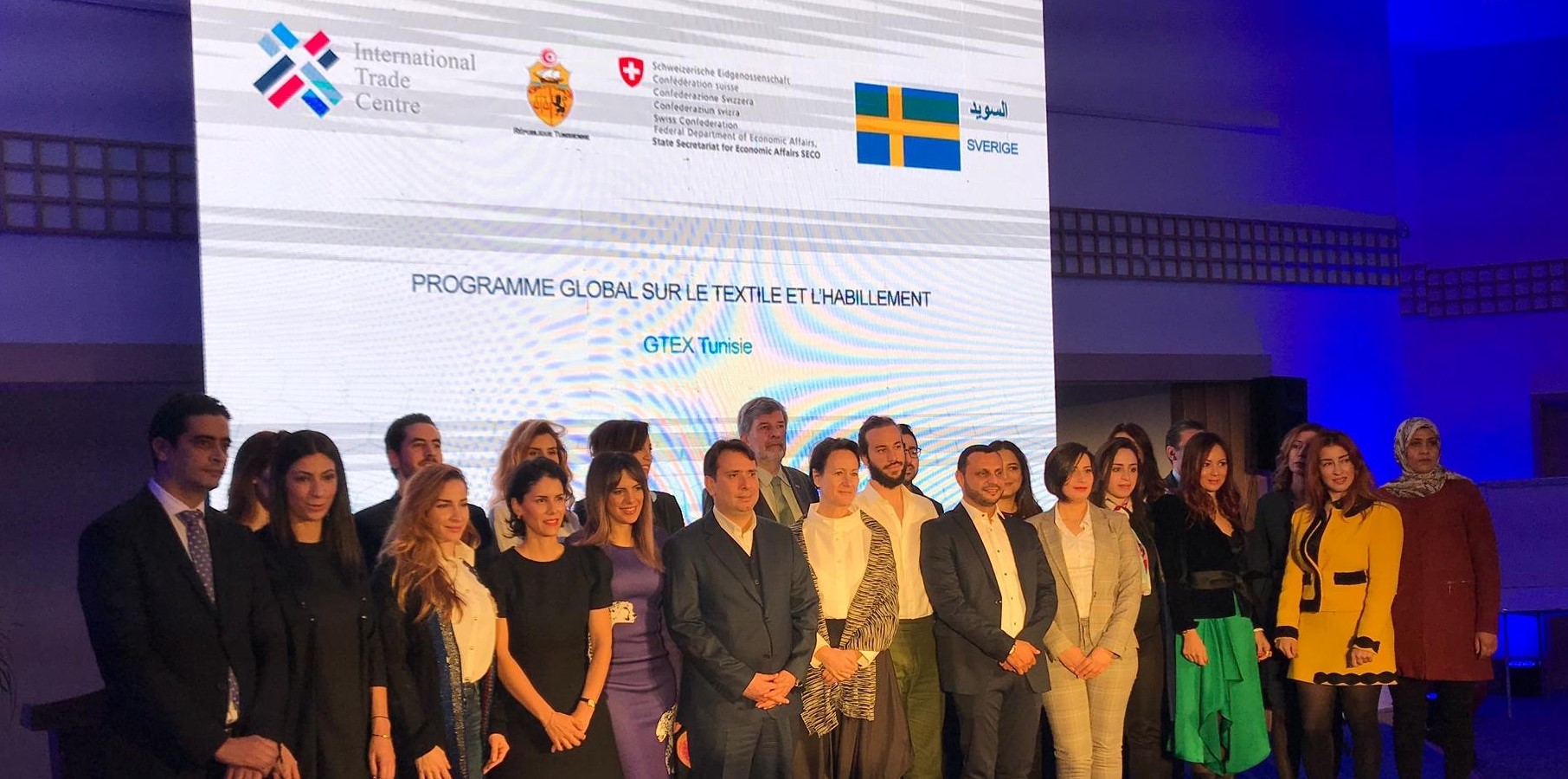 البرنامج العالمي للنسيج والملابس: (GTEX) إطلاق القطاع الرابع للمبدعين الشباب للعلامات التجارية التونسية