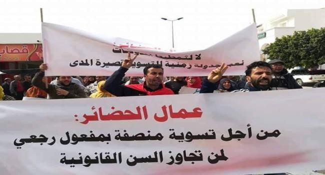 مجمع التنسيقيات الجهوية لعملة الحضائر يعتزم الدخول في اعتصام أمام مجلس نواب الشعب