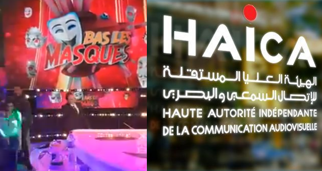الهايكا تطالب قناة الحوار التونسي بمعاقبة المتسببين في إثارة النعرات الجهوية في برنامج تلفزي