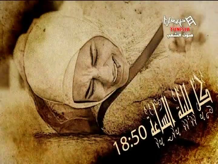 خاص : قائمة المسلسلات التي تسبّبت في عقل أموال قناة حنبعل