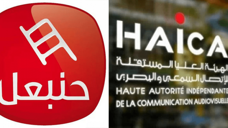 حنبل تعلن إيقاف بثها