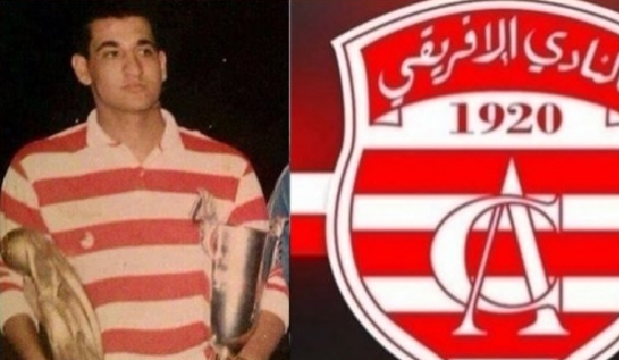 غدا بالقرجاني : مباراة ودية بين الافريقي والمنتخب بمناسبة أربعينية حاتم عمارة