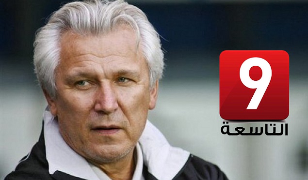 في سابقة أولى : هنري كاسبرجاك يعلن عن قائمة لاعبي المنتخب على قناة التاسعة