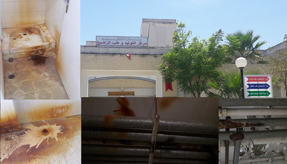 صور صادمة بالمستشفى الجهوي بباجة تغزو المواقع ، والمدير يوضح