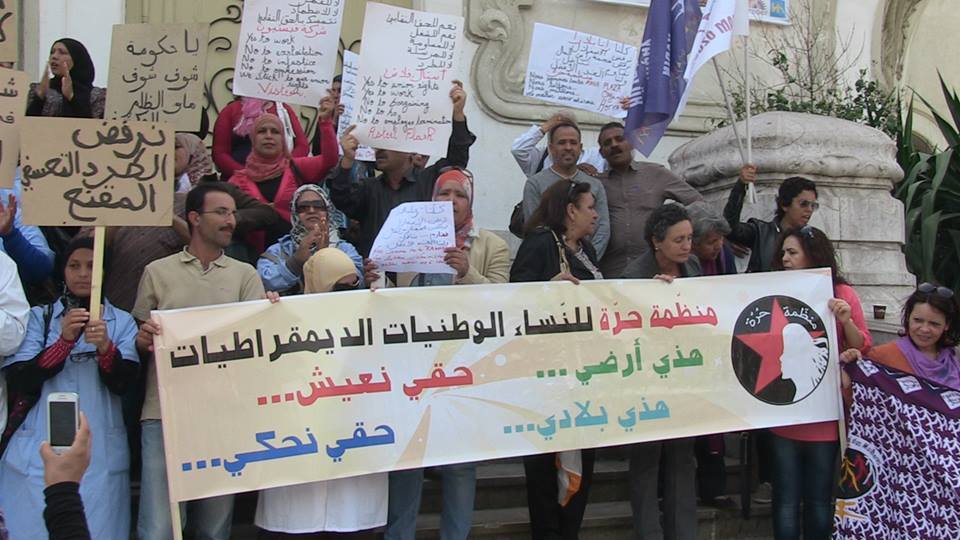 تونس : منظمة حرة تحيي اليوم العالمي لمناهضة الإمبريالية