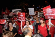 ائتلاف حراير تونس يدعو إلى مسيرة احتفالية بساحة باردو