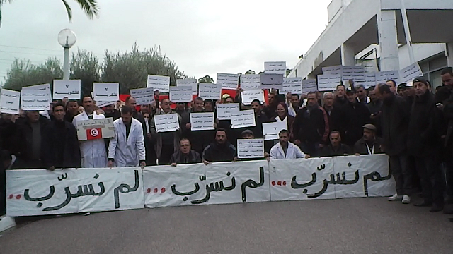 أعوان المطبعة الرسمية يستنكرون اتهامات المرزوقي