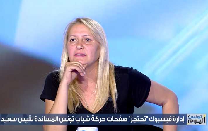 إنصاف الهمامي : " نحن وراء نجاح قيس سعيد .. ومخلوف قام بعملية سطو على مجهوداتنا "