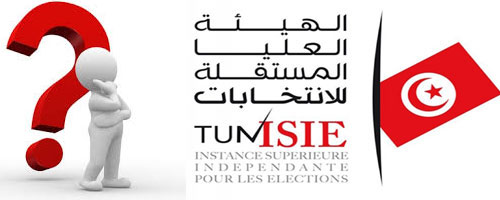 هيئة الإنتخابات تقرر إعفاء المترشحين للانتخابات التشريعية من بطاقة السوابق العدلية