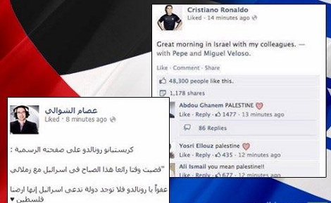 الشوالي يرد على رونالدو: لا توجد دولة إسرائيل إنها فلسطين