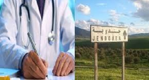 غضب في جندوبة من مردود وقرارات المدير الجهوي للصحة