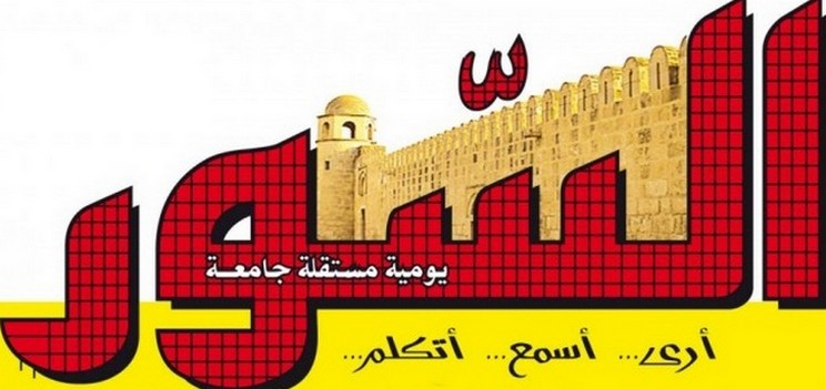 التحوير الوزاري المرتقب : بعض الانتهازيين اتصلوا بالنداء والنهضة وبالصيد نفسه