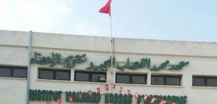 الإثنين القادم: إضراب حضوري في مستشفى القصاب بمنوبة