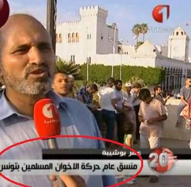 بعد توصيف عمر بوشيبة بالمنسق العام للإخوان المسلمين بتونس : هذه نتيجة التحقيق الذي فتحته التلفزة الوطنية