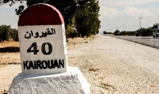 رغم فاجعة " الكونوليا " ... القيروان خالية رسميا من الكورونا 