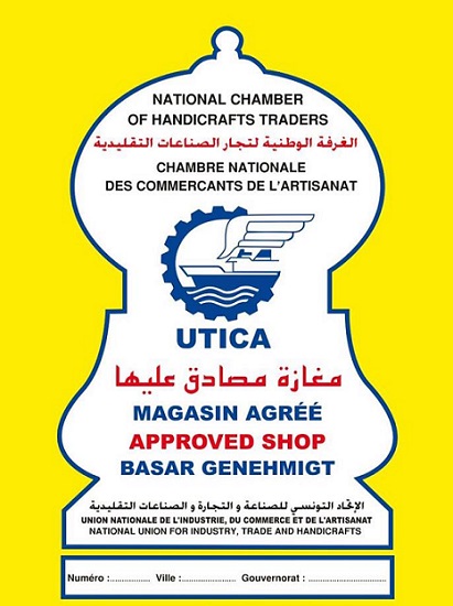 الغرفة النقابية الوطنية لتجار منتجات الصناعات التقليدية تبعث منظومة "المغازات المصادق عليها" Magasins Agréés