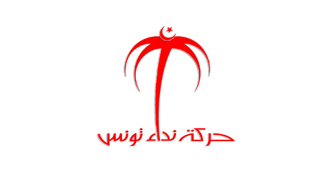 أسباب وفاة خليفة لطفي نقض و منسق نداء تونس بتطاوين