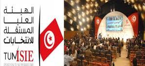 انتخابات 2014 : الايزي تشرع في استغلال قصر المؤتمرات بداية من 20 أكتوبر الجاري 