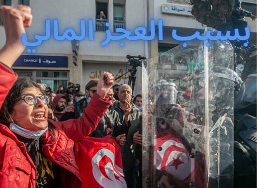 الحكومة تقرر بيع حصصها في بعض الشركات
