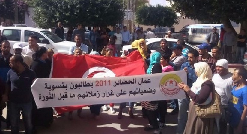 اليوم : دخول عمال الحضائر في سلسلة من الاحتجاجات