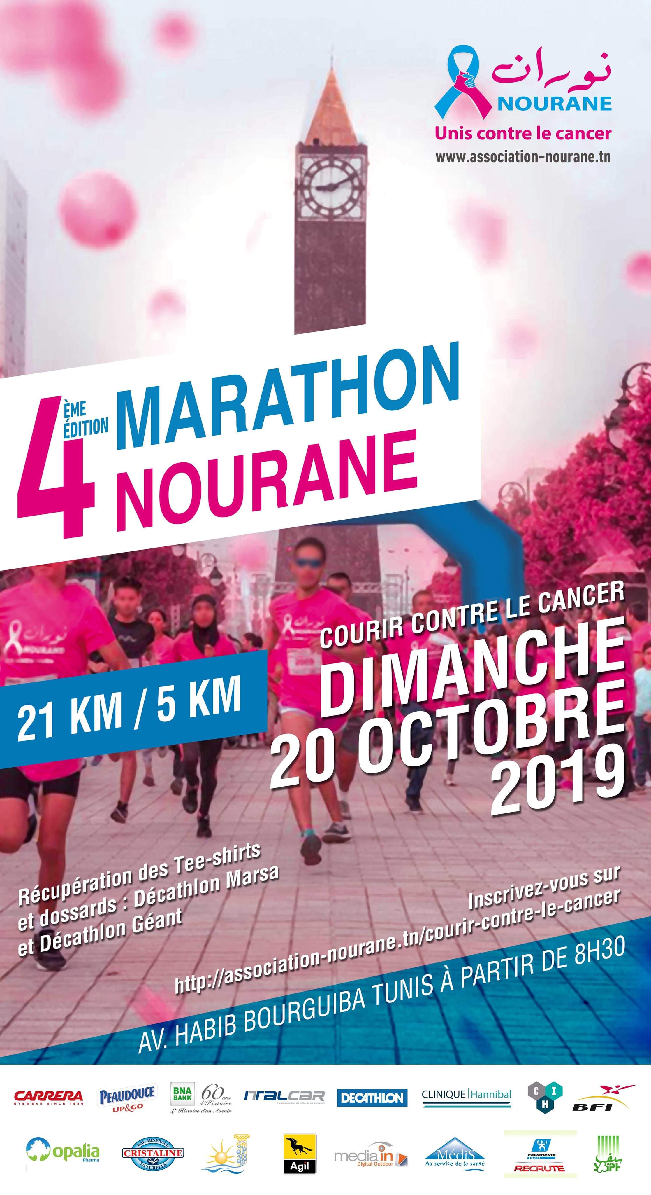 جمعية نوران تنظم النّسخة الرابعة لماراطون " لنسابق السّرطان "