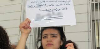 خطية ب100 دينار للتلميذة مروى المعلاوي التي وصفت وزيرة المرأة السابقة سهام بادي بالعاهرة 