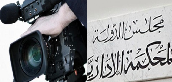 المحكمة تمنع الإعلام التلفزي من تصوير جلسة الاستئناف لطعون المرزوقي