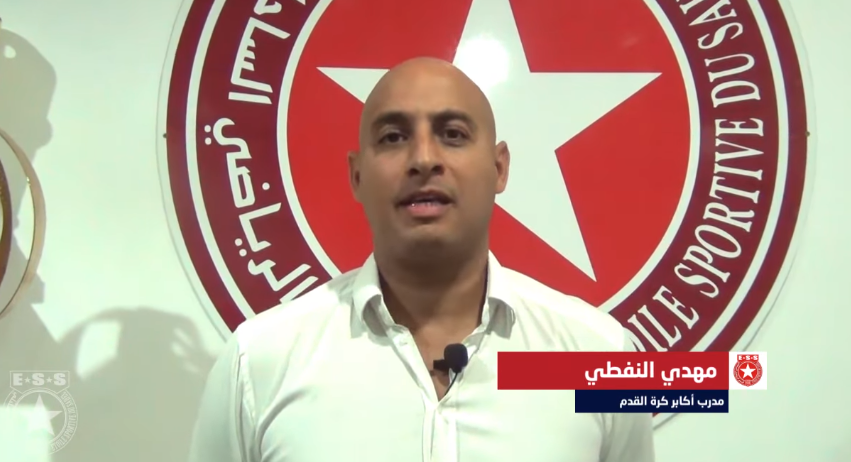 هل تراجعت إدارة النجم الساحلي عن التعاقد مع المدرب مهدي النفطي