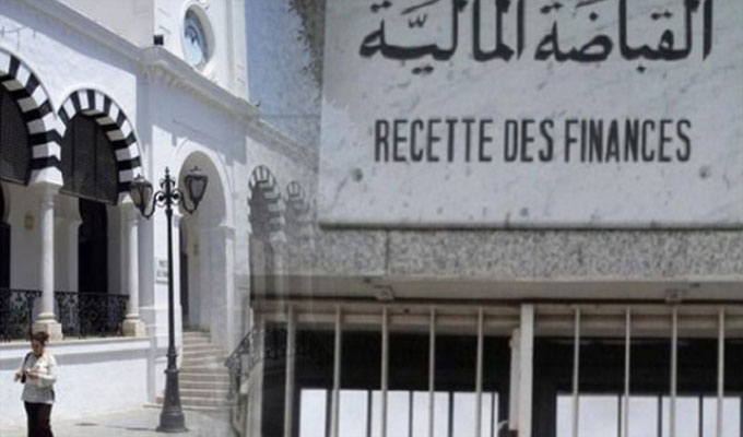 إحداث قباضات مالية جديدة في 4 ولايات....