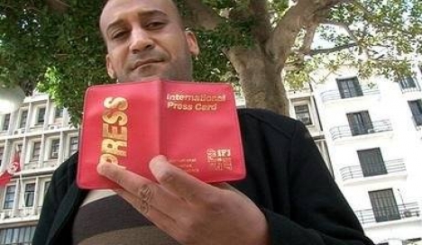 إطلاق سراح معز الجماعي