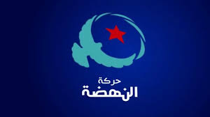 بيان حركة النهضة حول إيقاف أئمة جامع اللخمي بصفاقس