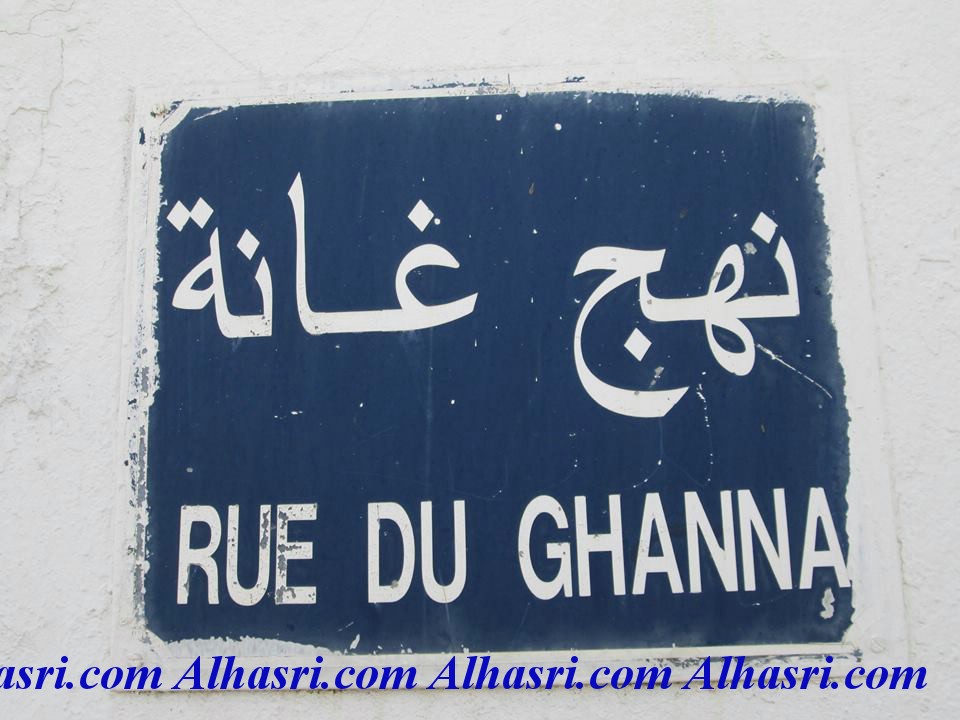 حديث الصورة : بلدية بن عروس مغرومة بالغناء