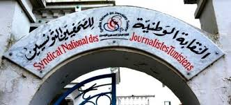نقابة الصَحفيين تتضامنُ مع "الأسرى الصَحفيين الفلسطينيين في السُجون الصُهيونيّة"