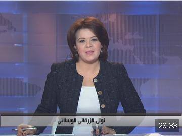 مركز تونس لحرية الصحافة يندد بإقصاء نوال الزرقاني من تقديم  نشرات الأخبار في التلفزة الوطنية 
