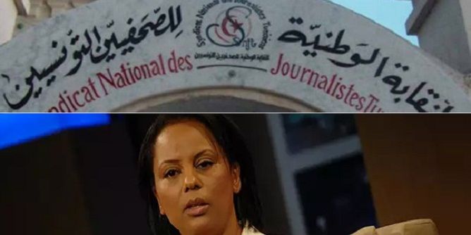 نقابة الصحفيين تنعي نقيبتها نجيبة الحمروني